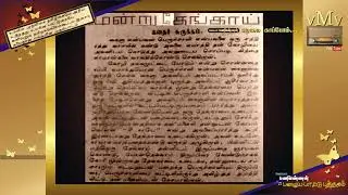 OLD SONG BOOK (vMv)--Kozhi inna kozhi--KARAIKAL AMMAIYAR & MOONDRU THENGAI (1943)--Kali.N.R-C.T.R