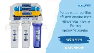 Penca Water Purifier | 7 Stage Water Purifier | @waterxpressbd