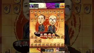 【将棋】石田流vs中飛車！
