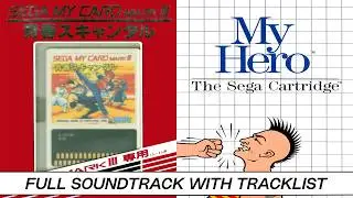 My Hero | Sega Master System (Mark III) | Soundtrack | Tracklist & Timestamps