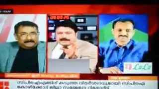 Kerala BJP leaders COMEDY  ABOUT 15 LAKHS MODI