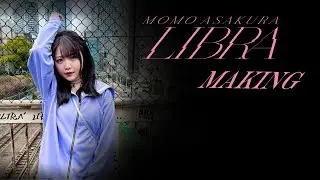 麻倉もも  『LIBRA』  Making Movie