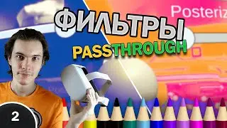 Passthrough filters | Quest Pro/Quest 2