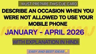 Describe an occasion when you were not allowed to use your mobile phone Jan-April 2026