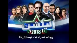 Election 2018 Transmission | Promo