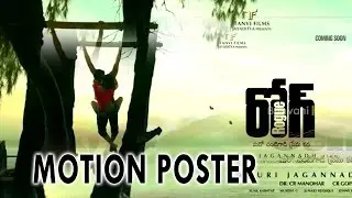 Rogue Movie Motion Poster || Ishaan, Angela, Mannara Chopra
