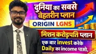 &ldquo;LGNS STAKING FULL PLAN!&rdquo;&ldquo;ORIGIN LGNS EARN BIG!&rdquo;&ldquo;LGNS Staking Explained&rdquo;&ldquo;MAX Rewards with LGNS!&rdquo;