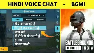 || PUBG VOICE PACK || Pubg Voice Ringtones SMS Tone Ringtones || #pubgvoice #pubgvoicepack