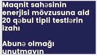 ✅️Maqnit sahəsinin enerjisi mövzusuna aid 20 qəbul tipli testin izahı(abunə olmağı unutmayın)✅️