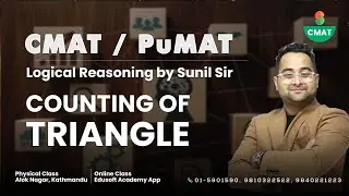 CMAT / PuMAT  Preparation Classes in Nepal | Counting of Triangle by Sunil Sir | @EdusoftCMAT