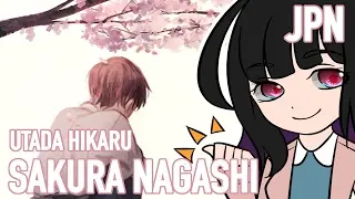 (Mikutan)  Sakura Nagashi JPN ver. (Utada Hikaru)
