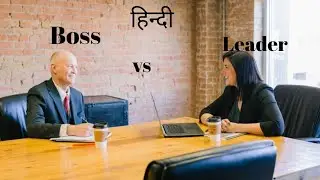 Boss vs Leader | हिन्दी | अर्केश गढवी