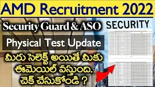 AMD Security Guard & ASO Physical Test Important Update 🔥 | Jobs Adda