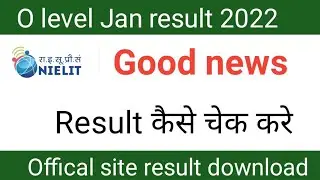 O level Jan result 2022|O level result kaise check kre|How to check o level result jan 2022||