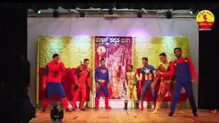 Dance by NAATI Superheroes