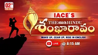 𝐈𝐀𝐂𝐄'𝐬 𝐓𝐡𝐞 𝐇𝐢𝐧𝐝𝐮 శంఖారావం 𝟎𝟐-𝟎𝟐-𝟐𝟎𝟐𝟔 | 𝐓𝐡𝐞 𝐇𝐢𝐧𝐝𝐮 𝐍𝐞𝐰𝐬 𝐏𝐚𝐩𝐞𝐫 𝐄𝐝𝐢𝐭𝐨𝐫𝐢𝐚𝐥 | 𝐓𝐡𝐞 𝐇𝐢𝐧𝐝𝐮 𝐕𝐨𝐜𝐚𝐛𝐮𝐥𝐚𝐫𝐲 🔴 𝐋𝐈𝐕𝐄