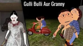 Guli Buli & Granny House Escape | granny trapped My Frnd | Scooter Escape 