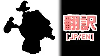 【トリッカル】君と私を消す謎 SUB[JP/EN]