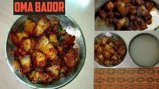 Pork Tomato Fry Recipe/গাহৰি মাংস // Oma Bador Recipe // Boro Recipe