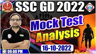 SSC GD Mock Test (16/10/2022) Analysis | SSC GD Strategy By Ankit Sir | SSC GD Exam 2022