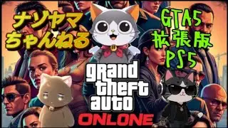第48回目配信😎 ゆた～っと配信😀