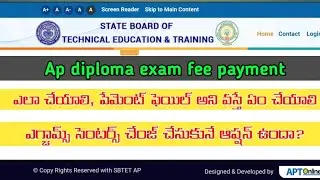 Ap diploma exam fee payment full details and all douts are clarified