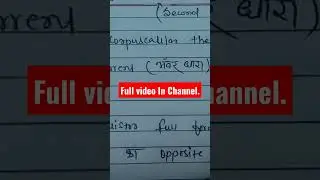 #jssc_lab_assistant Jharkhand lab assistant today asked questions #labassistant