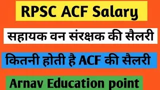 Rpsc ACF Salary | ACF Salary in Rajasthan | Assistant Conservator of forest Salary | rpsc acf exam