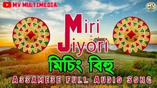 Mishing Bihu (Miri Jiyori) - Assamese Song | Mishing Song | Superhit Melodius Song