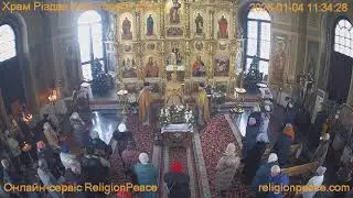 Божественна Літургія.  Храм Різдва Христового (ПЦУ).