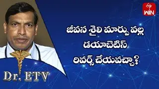 Can Diabetes Be Reversed By Lifestyle Changes? | Dr.ETV | 21st  Mar 2023 |  ETV Life