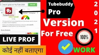 Tubebuddy Pro For Free 💯% || how to get tubebuddy for free | tubebuddy pro tutorial || 💯%💯%