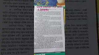 +3 6th semester political science core course-13 unit=1 3Marks #trending#odia #shorts#trendingshorts