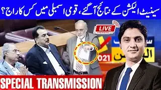 Special Transmission With Ajmal Jami | Senate Election 2021 | Part 2 | 3 March 2021 | Dunya | HA1K