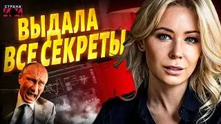 Мизулина ПОПАЛАСЬ! Тайные связи с Путиным уже в сети. Скандал ГОДА: весь интернет гудит | Марионетки