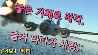 [역사의 한 획] 일본의 뻘짓;; 