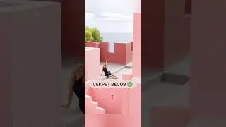Секрет ВЕСОВ ♎