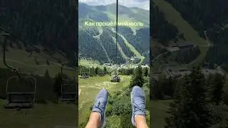 А как прошел ваш июль? Больше о горных походах и Тироле ➡️olga.tirol #тироль #альпы #турывтироль