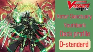 Vanguard d standard deck profile ยูธเบิร์ก dcp07 เด็คพลังเมต้าเรโวลเดรสด้วยเทมเปส!!!
