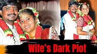 Wife & Lover Plotted His Brutal M*rder | Tejeshwar M*rder Case | True Crime