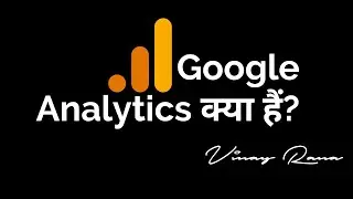 What Is Google Analytics (A Simple Explanation) — Vinay Rana