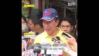 Terry Gou highlights qualities for potential vice presidential nominee #shorts