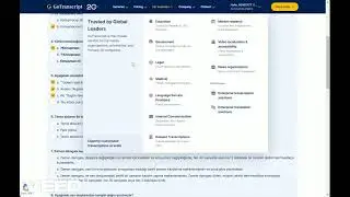 Online Jobs Turkish Transcription Test: Can I Pass It? (GoTranscript march 17 2025)
