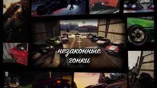 Сходка 