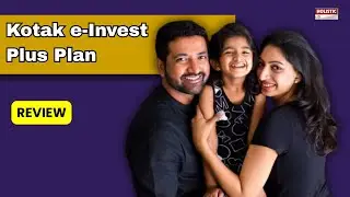 Kotak e-Invest Plus Plan: Good or Bad? An Insightful ULIP Review | Holistic Investment