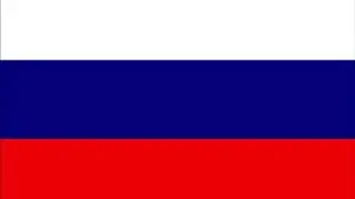 &hearts; National Anthem of Russia - Gimn Rossiyskoy Federatsii / Гимн Российской Федерации (with Lyrics)