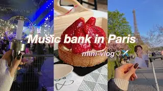 KPOP concert mini-vlog: Music Bank in Paris. Party Pit experience; traveling to Paris; met enhypen