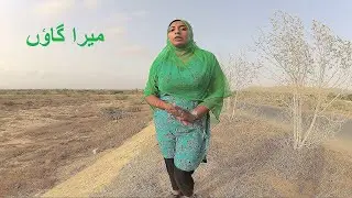 Come With Me! Noreen's Village Life & Mountain Sunrises - میرے گاؤں کی سیر