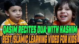 QASIM RECITES DUA WITH HASHIM | Best Islamic Learning Video For Kids | Best Islamic Video For Kids |