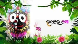 Tora Dabar purichi thala #odia #shortvideo #subscribemychannel #jagannath